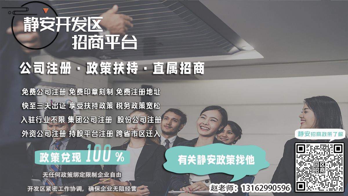 公司更名后，静安开发区品牌如何优化搜索引擎排名？